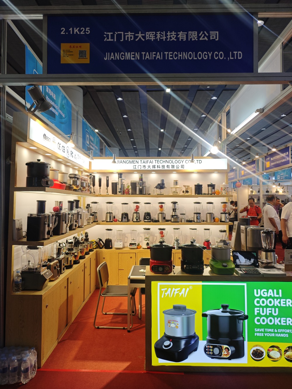 Our Fufu&Ugali Maker products are on display at the Canton Fair.jpg